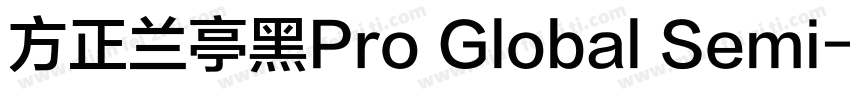 方正兰亭黑Pro Global Semi字体转换